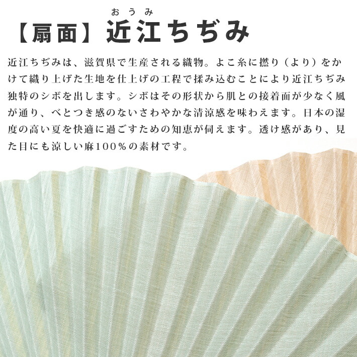 扇子 男性用 高級 メンズ 父の日 ギフト プレゼント 贈り物 袋 大人 女性 おしゃれ かっこいい 日本製 布扇子 無地 扇袋 西川庄六商店 綿 竹 レディース 男女兼用 シンプル かわいい ビジネス 母の日 クリスマス 誕生日 日本のお土産 海外 伝統文化 和