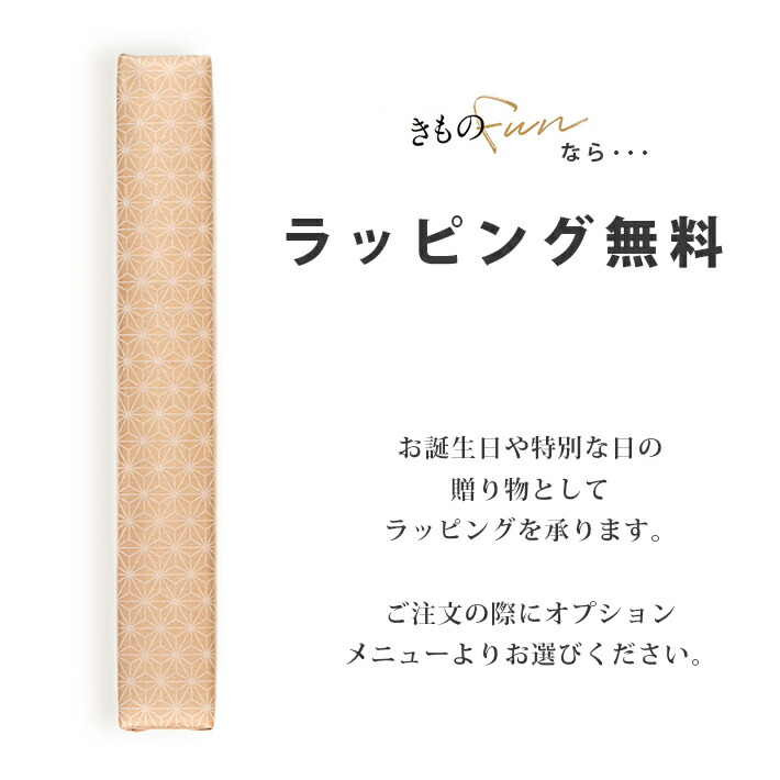 扇子 男性用 高級 メンズ 父の日 ギフト プレゼント 贈り物 袋 大人 女性 おしゃれ かっこいい 日本製 布扇子 無地 扇袋 西川庄六商店 綿 竹 レディース 男女兼用 シンプル かわいい ビジネス 母の日 クリスマス 誕生日 日本のお土産 海外 伝統文化 和