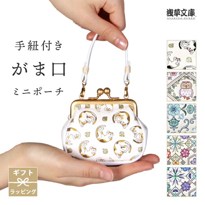 帯留め寄せあわせ