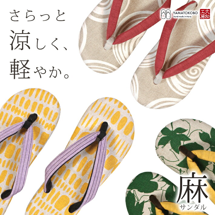 帯留め寄せあわせ