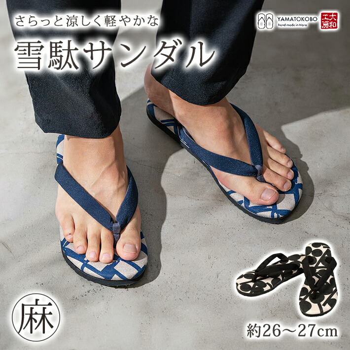 帯留め寄せあわせ