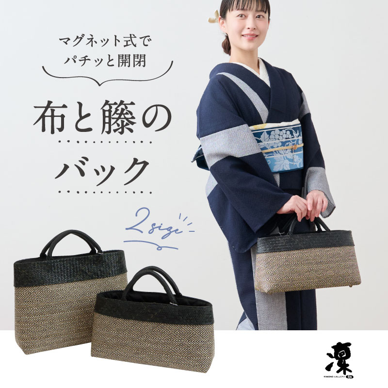百貨店SALEのごお引き回し
