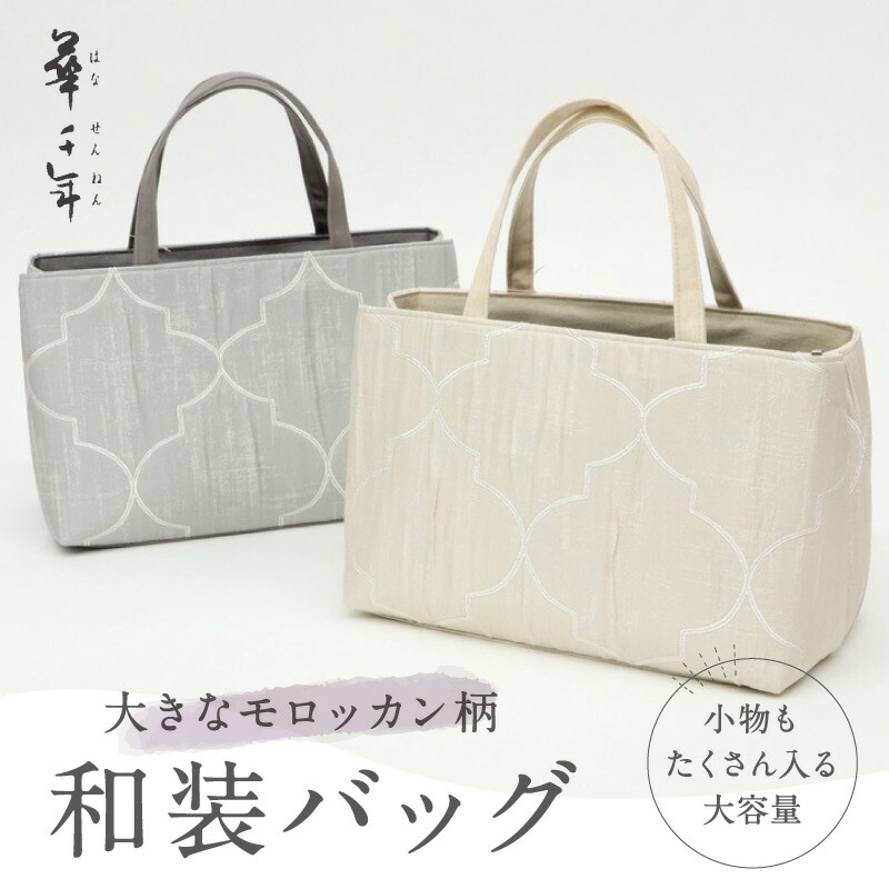 楽天市場】ラタンカゴバッグ type.D ギャラリー凛 おしゃれ バッグ