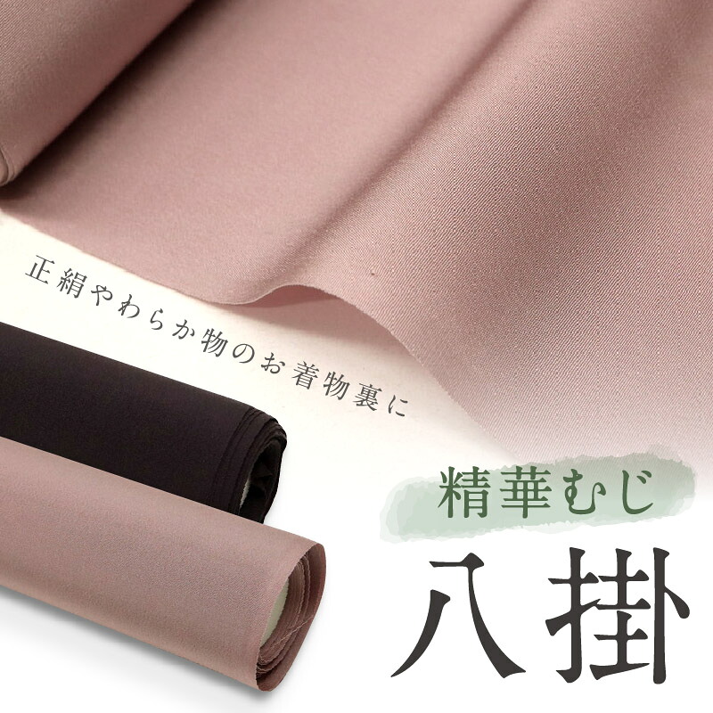 百貨店SALEのごお引き回し
