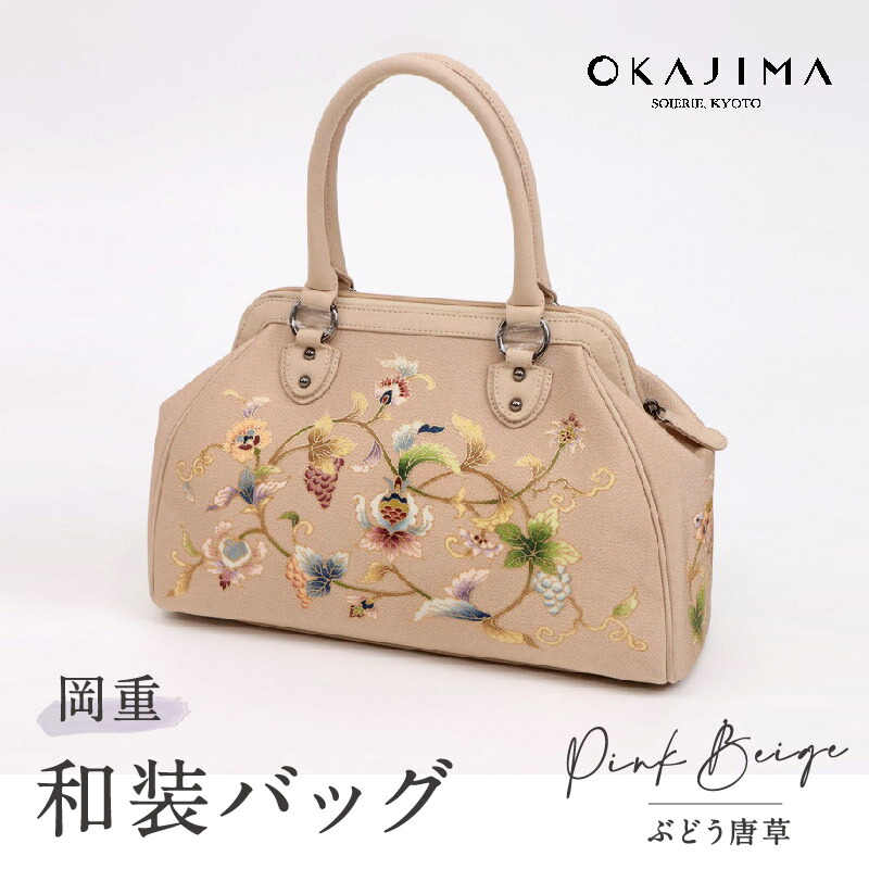 楽天市場】【OKAJIMA 和装バッグ 葡萄唐草】 岡重 京友禅 ブルー