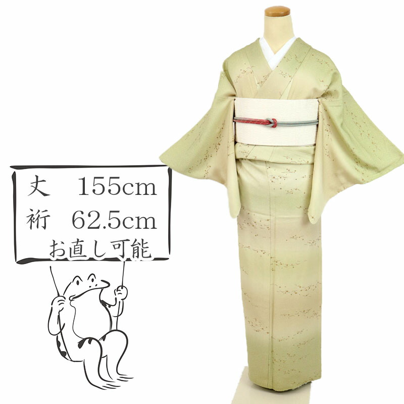 【中古】小紋 紗綾形地紋 上品 金彩幾何学模様 黄緑色 身丈155cm 裄丈62.5cm 袷正絹着物 ssize スモールサイズ［きものふりく］3KG4｜きもの　ふりく
