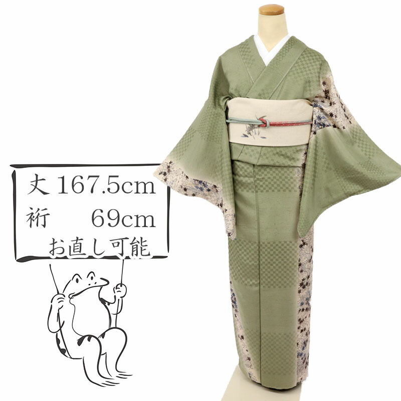 百貨店SALEのごお引き回し