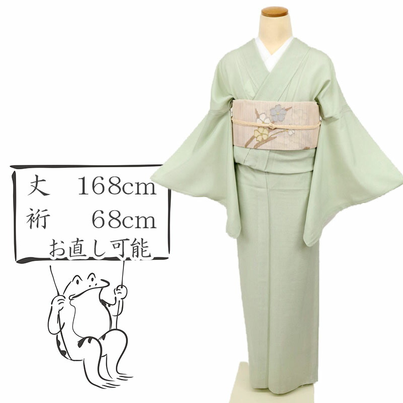 百貨店SALEのご御引き回し