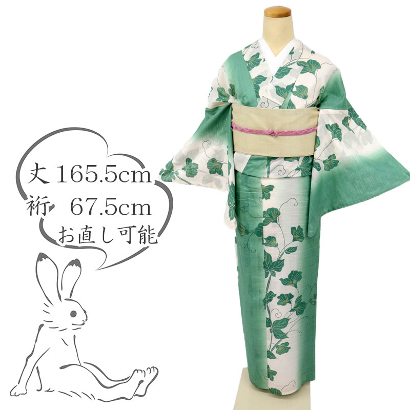 楽天市場】【中古】長尺 夏着物『綿絽』小紋 ラインぼかしに花葉