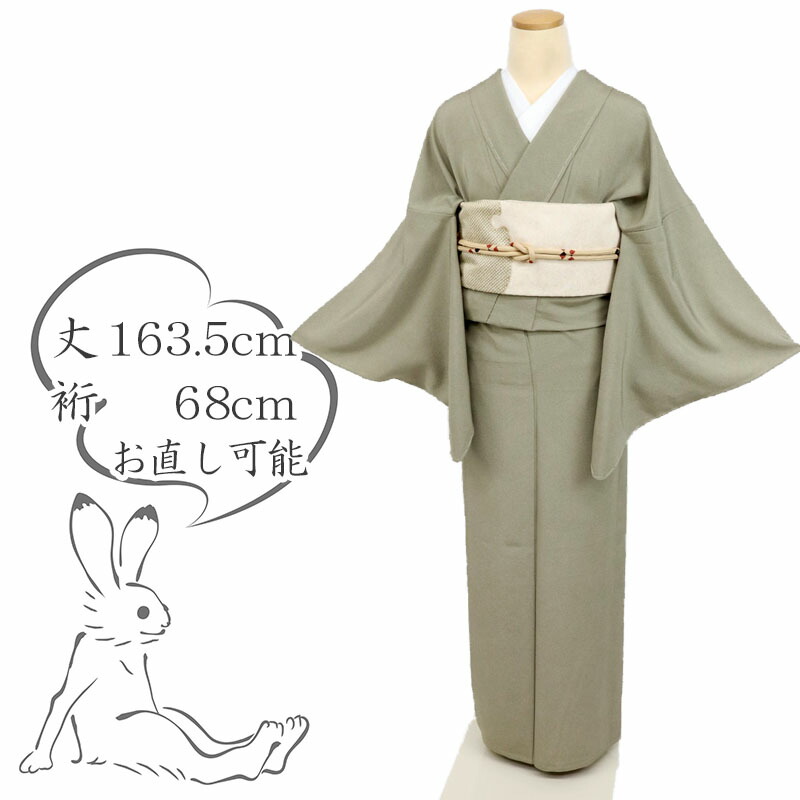 楽天市場】新品 『万筋』 江戸小紋 長尺 黒 上質丹後ちりめん無紋