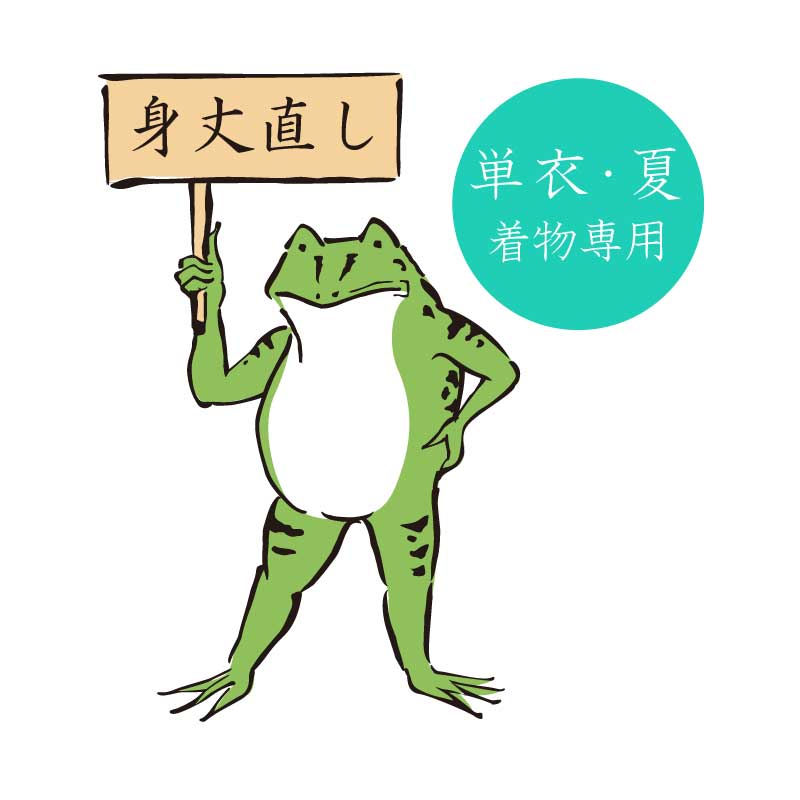 百貨店SALEのごお引き回し