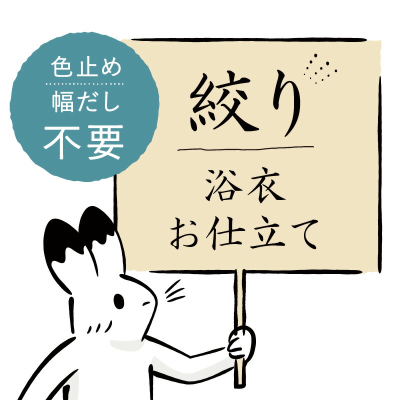 布切れ