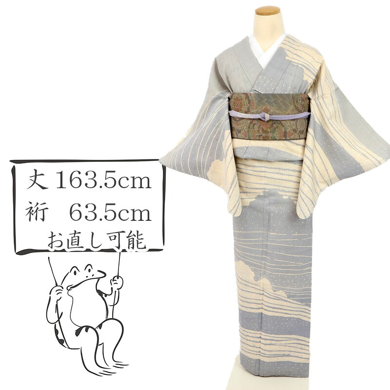 【中古】長尺 生紬 訪問着 ろうけつ染め 波間に雲文 生成色 身丈163.5cm 裄丈63.5cm 袷正絹着物 lsize トールサイズ［きものふりく］MH2-2