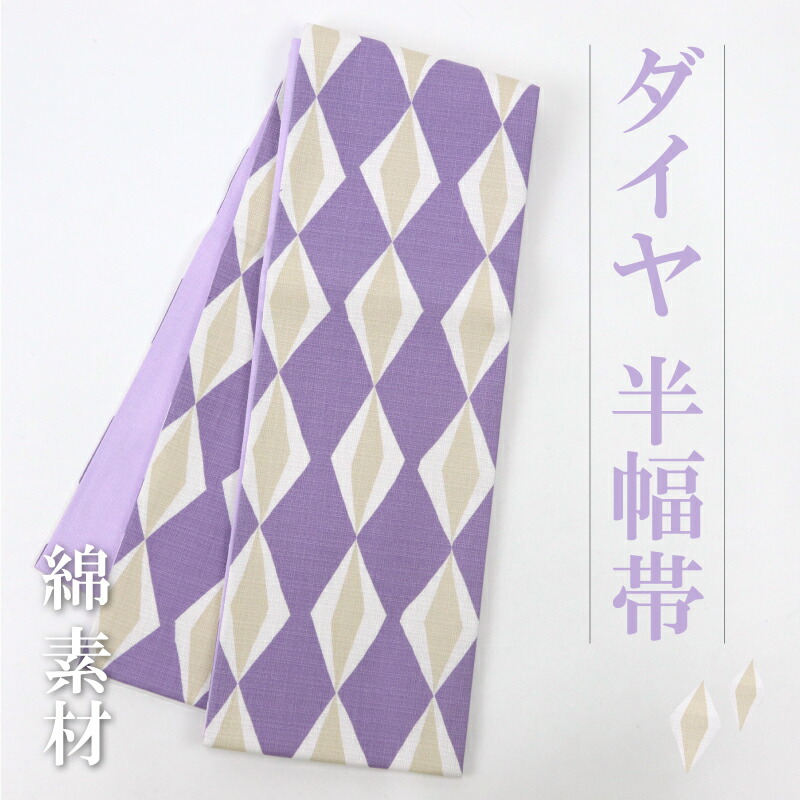 楽天市場】【麻半幅帯 彩凛花】麻100％/半幅帯/細帯/半巾帯/ぼかし/街