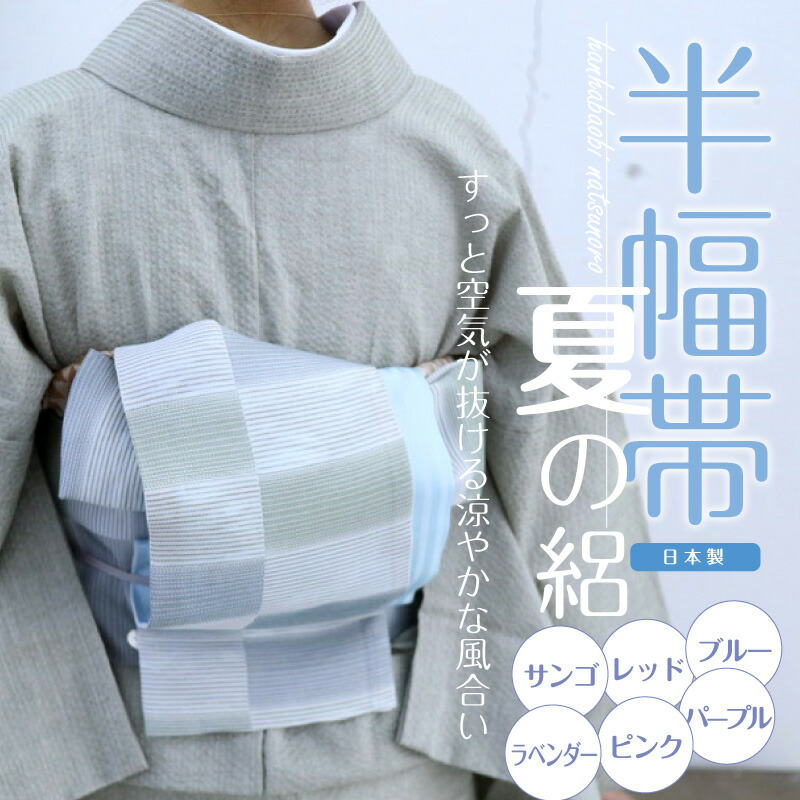 楽天市場】(浴衣値下げ価格据え置き8/28迄)【Prices down2】夏