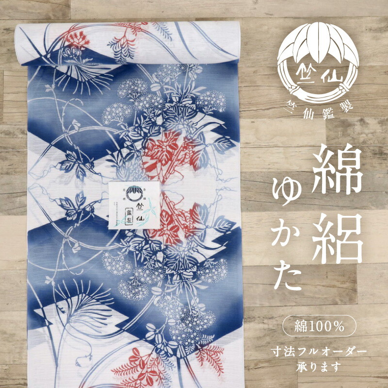 新品＊綿紅梅◇浴衣＊反物『竺仙』◇風に吹かれる牡丹＊白◇夏着物□反