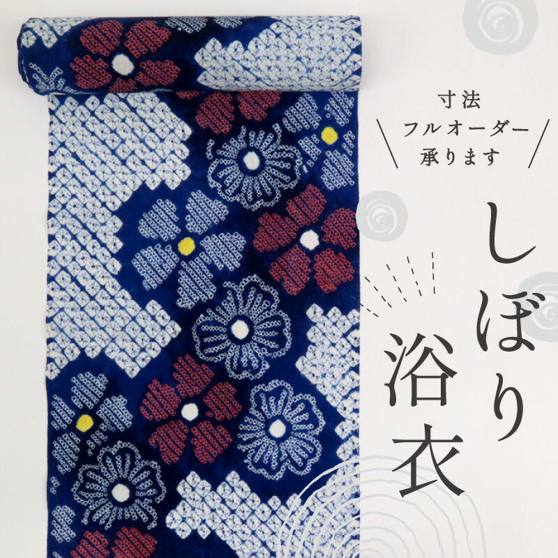 ★未使用　花柳流　お揃い浴衣　反物　仕立て前生地 仕立て前】浴衣 反物 花柳流の通販 by Yajibaila｜ラクマ