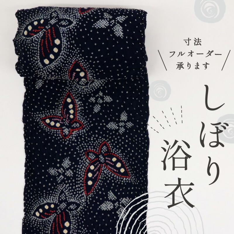 浴衣 反物 4反まとめて(^ ^)Ω