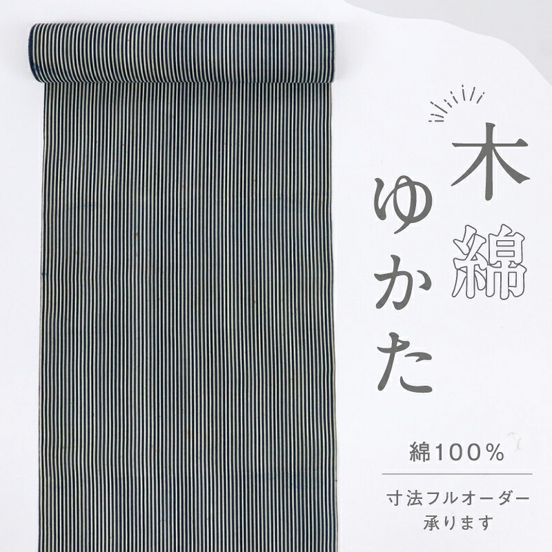 百貨店SALEのごお引き回し