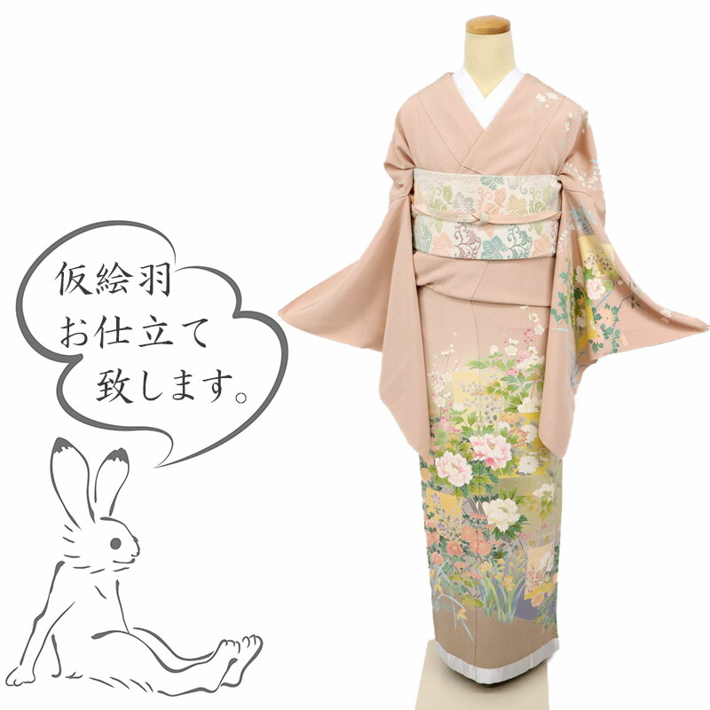 楽天市場】仮絵羽 訪問着 籬に麗しの花々模様 フォーマル 黄色 薄香色