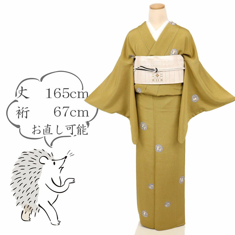 未使用近い　美品　高級縮緬化繊　角通し　江戸小紋　フルセット 身丈163 裄67 銀座【C-2733】江戸小紋 香色 角通し :身丈158/裄67/細め - 銀座きもの