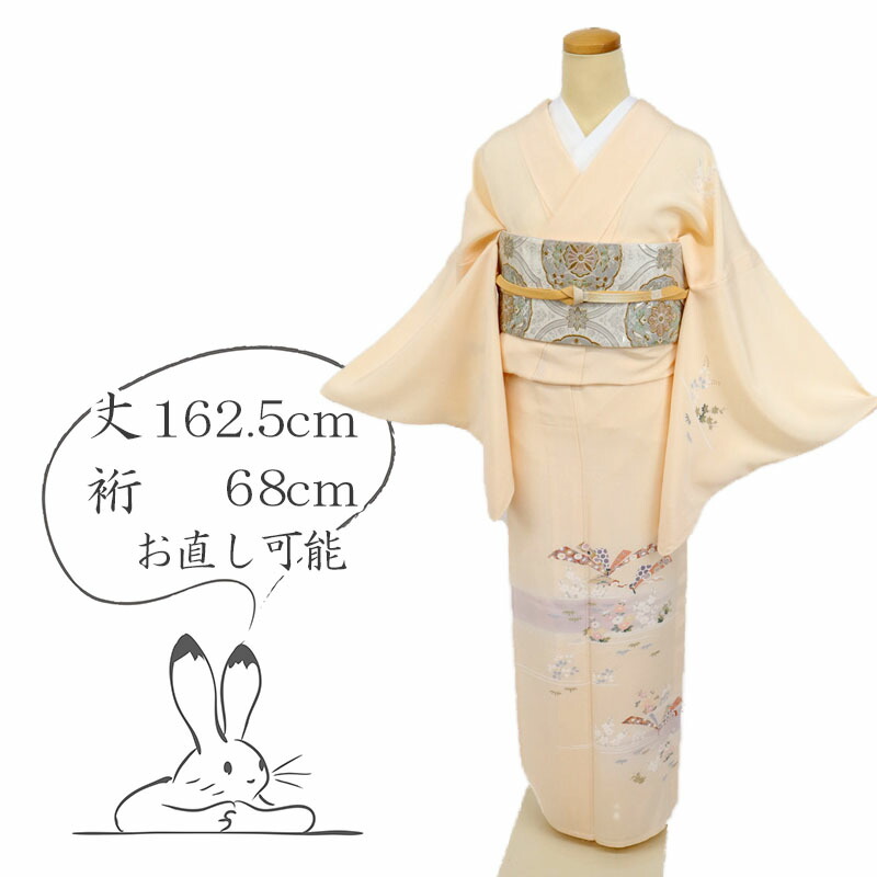 百貨店SALEのご御引き回し