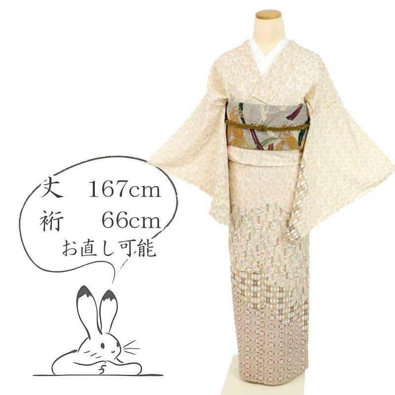 【中古】長尺 夏着物『絽』付下げ 笹蔓七宝の寄せ柄 茶系多色 身丈167cm 裄丈66cm 正絹着物 lsize トールサイズ［きものふりく］SY5-9｜きもの　ふりく