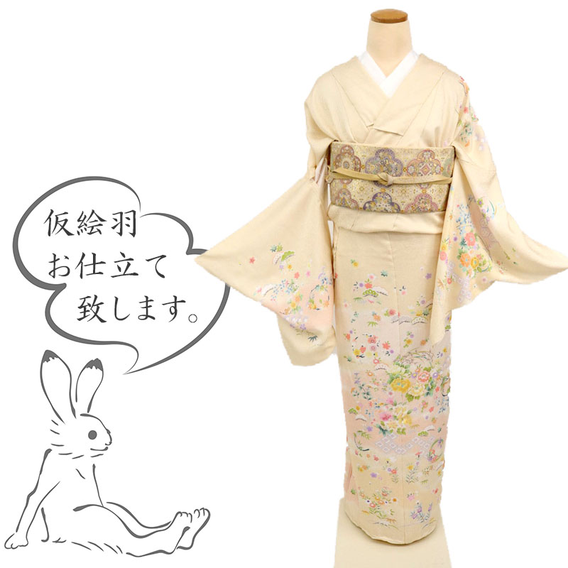 正絹 刺繍 訪問着 仮絵羽 お着物 お仕立て込み!!