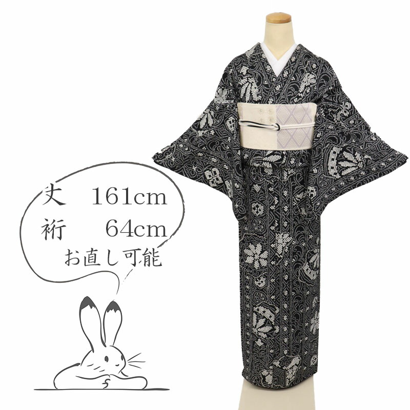 楽天市場】【中古】総絞り 長尺トールサイズ 小紋 袷着物 着物