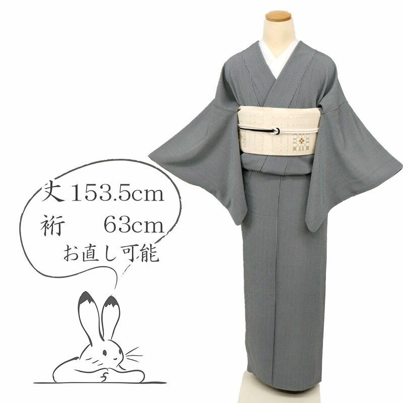 楽天市場】【中古】紬 小紋 カジュアル 長尺 ざっくり節感 縦縞