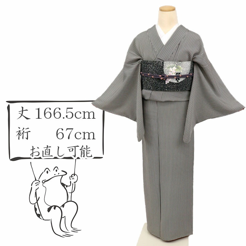 楽天市場】【中古】紬 小紋 カジュアル 長尺 ざっくり節感 縦縞