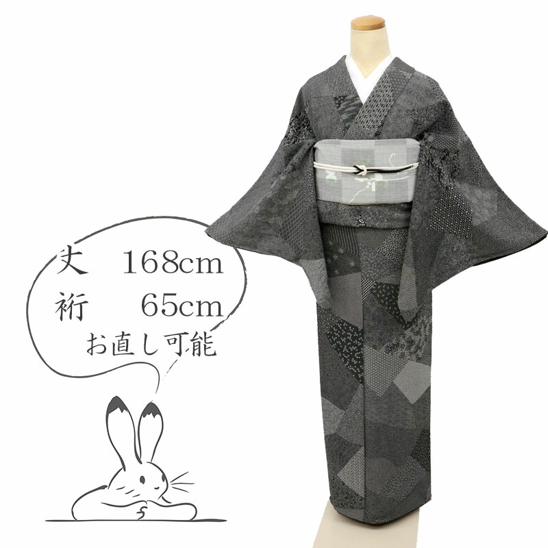 10-33 洗える着物 濃ピンク 鮫小紋 きもの英 トールサイズ相当 楽天市場】【中古品】仕立て上がり 袷着物「ピンク 鮫小紋」正絹