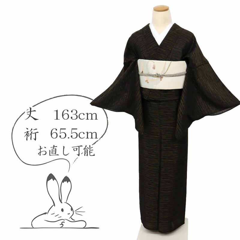 正絹お召し　袷　片身替わり　モノトーン　細縞紋　稀少　粋な着物 未使用品 kb4-38-1.jpg