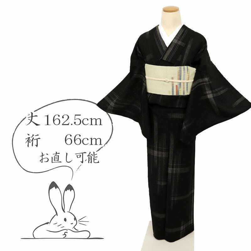 正絹お召し　袷　片身替わり　モノトーン　細縞紋　稀少　粋な着物 未使用品 kb7-120-1.jpg