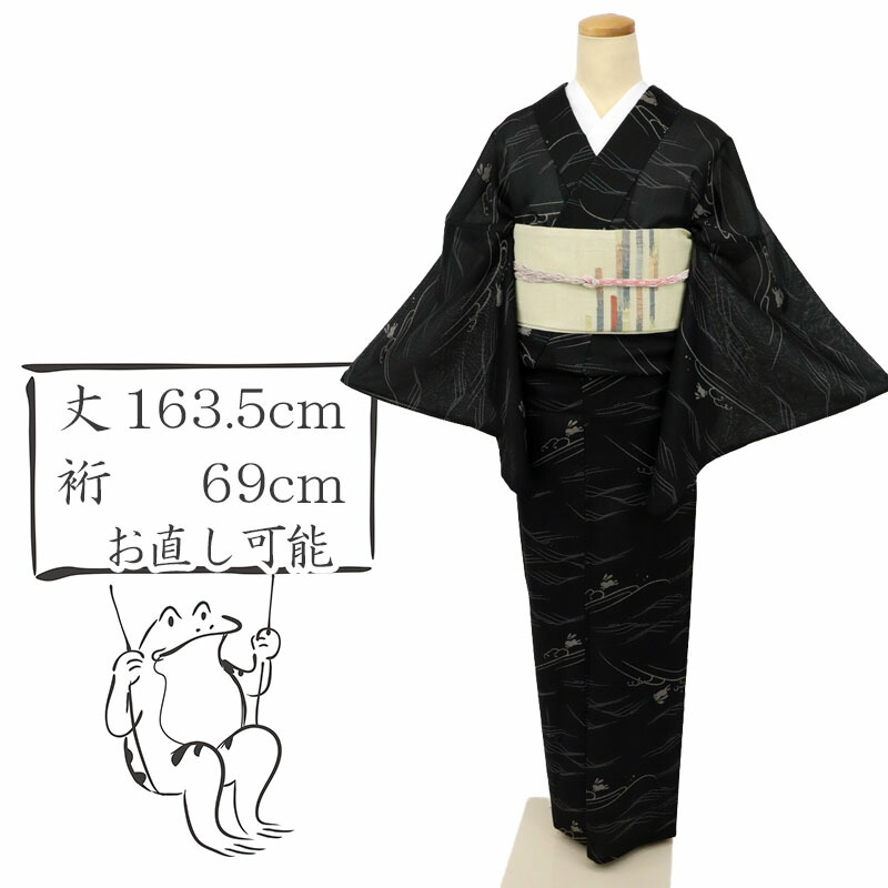 紬着物 わんこ柄 正絹 袷着物 黒色 犬文様 織り柄 動物 カジュアル 街着 紬着物 わんこ柄 正絹 袷着物 黒色 犬文様 織り柄 動物 カジュアル 街着