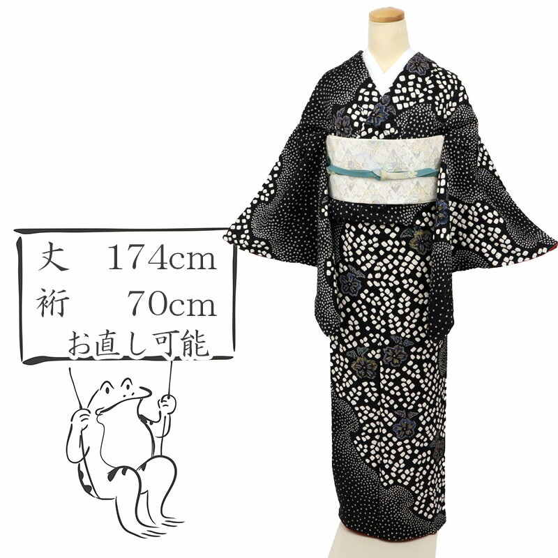 正絹 着物 小紋 トールサイズ 長尺 4hb10-1.jpg