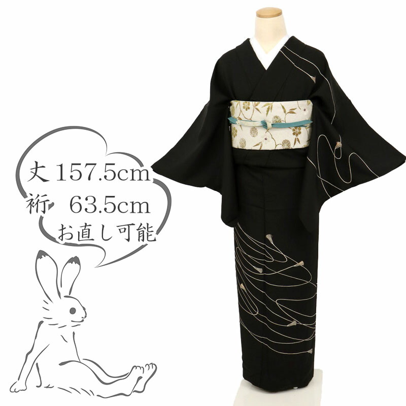 【限定価格！】新品未使用 　正絹　❀花蝶柄❀　長襦袢 中古】 長襦袢 襦袢 長じゅばん レディース 正絹 黒 花柄 身丈