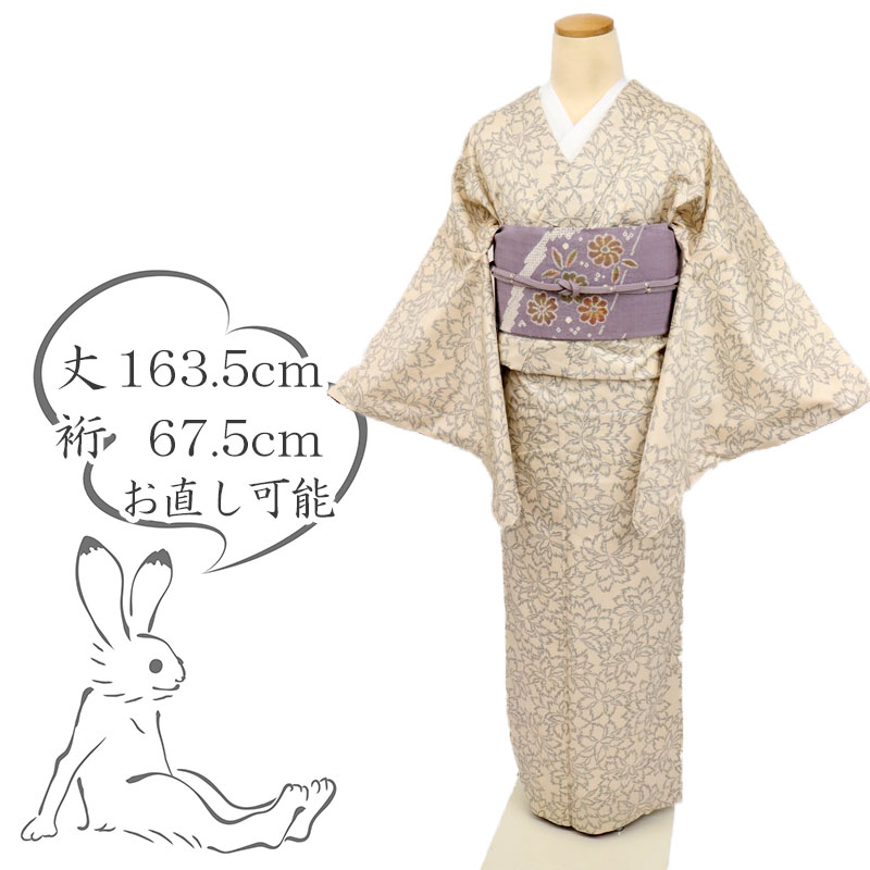 【中古】長尺『大島紬』本場奄美 南国の花模様絣織り 白地 カジュアル 白黄緑青紫 身丈163.5cm 裄丈67.5cm 袷正絹着物 TY11-7 lsize トールサイズ リサイクル着物 街着 観劇 外出着 女子会 ランチ 普段着物 ［きものふりく］｜きもの　ふりく