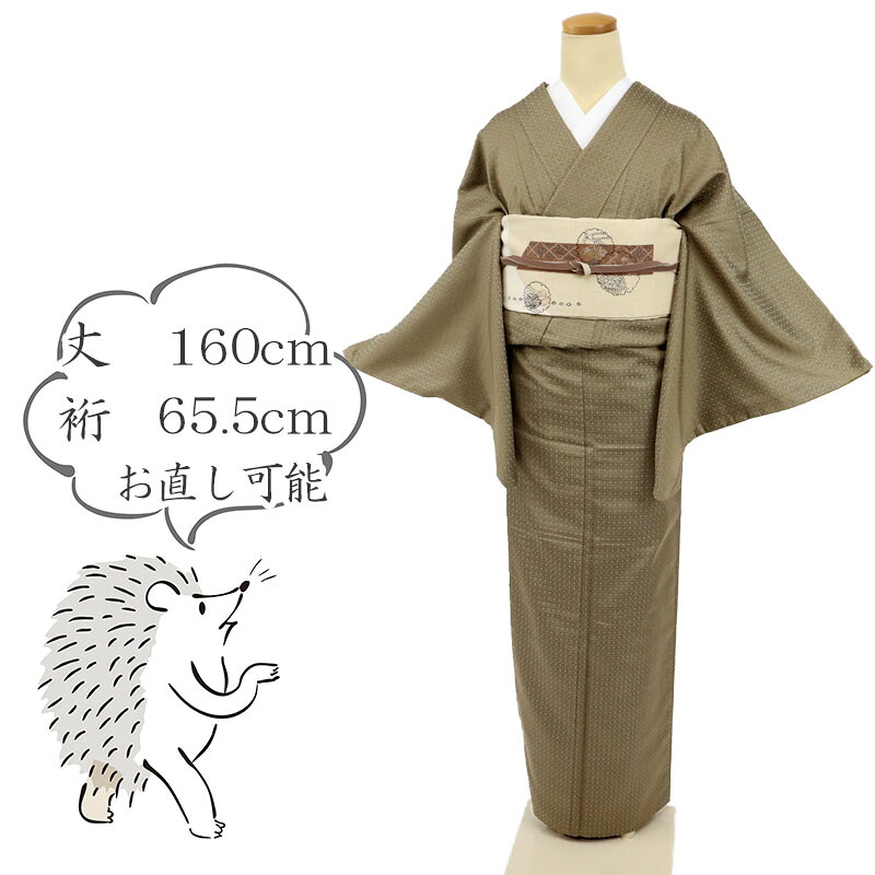 【中古】特選 お召 無地 格子に細やか幾何学市松 背紋有 身丈160cm 裄丈65.5cm 袷正絹着物 msize［きものふりく］TY2-3｜きもの　ふりく