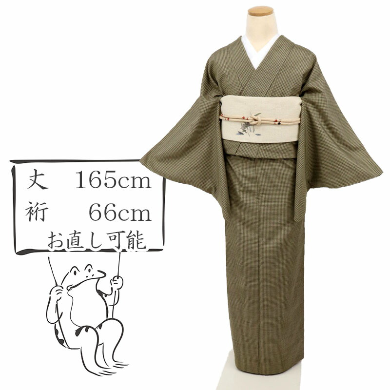 楽天市場】【中古】長尺『漢方染紬』菅原工房 菅原結 縞に格子