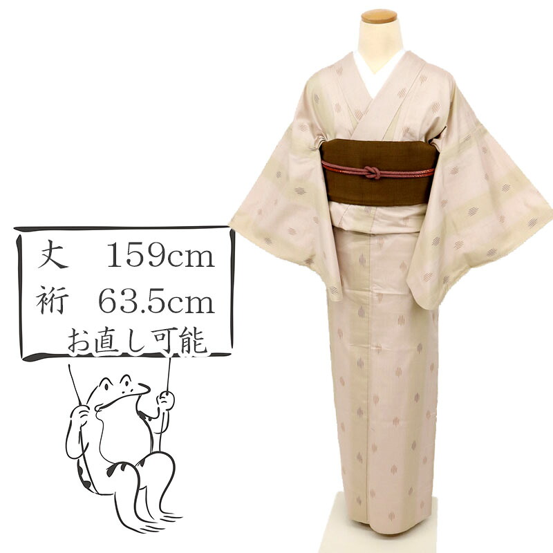 【中古】特選 単衣 紬 太縞に小さなかすれ模様 カジュアル ピンクベージュ 身丈159cm 裄丈63cm 正絹着物 TY5-7 msize リサイクル着物 街着 観劇 外出着 女子会 ランチ 普段着物 ［きものふりく］