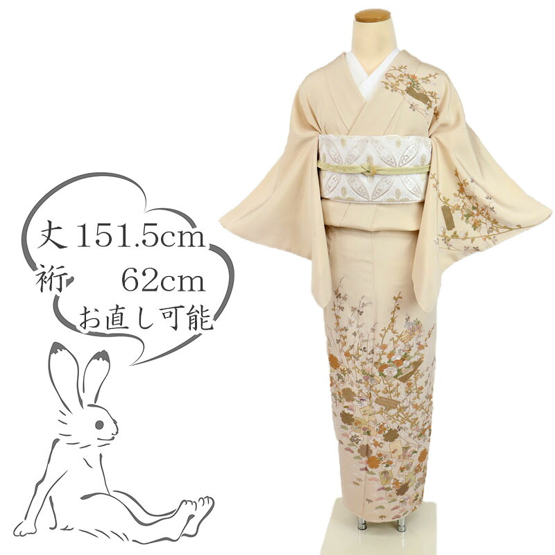 【中古】小さめ 訪問着 豪華刺繍 桜に雪輪色紙松竹梅 ベージュ 肌色 身丈151.5cm 裄丈62cm 袷正絹着物 ssize スモールサイズ［きものふりく］HY3-4
