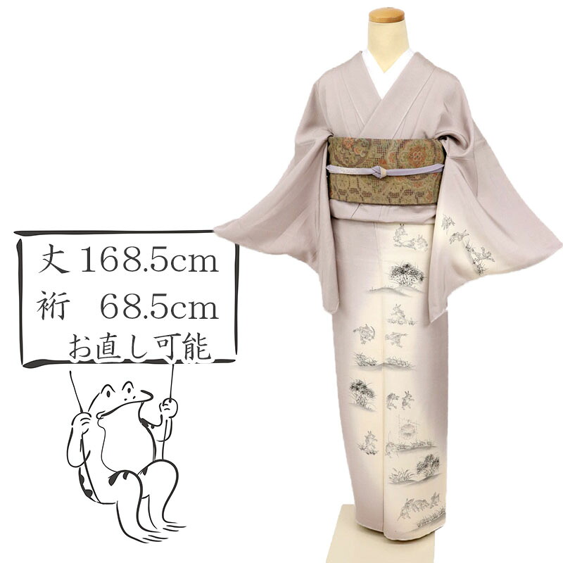 【中古】長尺 付下げ 与謝の倭文紬『鳥獣人物戯画』セミフォーマル 暁鼠色 身丈168.5cm 裄丈68.5cm袷正絹着物 MP1-3 tlsize トールサイズ リサイクル着物 街着 観劇 外出着 女子会 ランチ 普段着物 ［きものふりく］