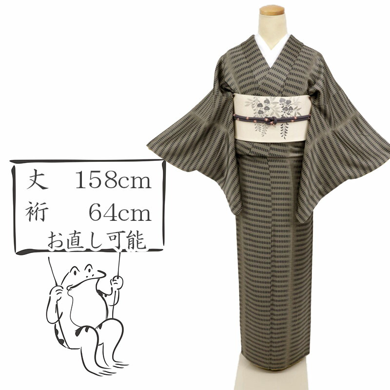 縞柄　隈取り　長襦袢　着物　きもの　和装小物 縞柄 隈取り 長襦袢 着物 きもの 和装小物