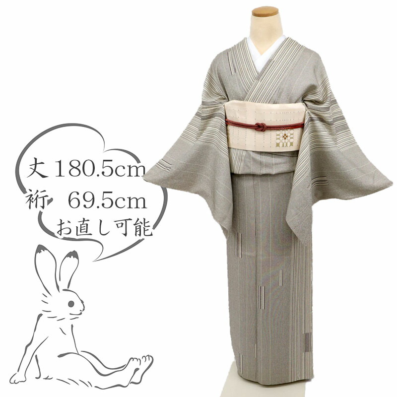 長尺◇単衣『本場塩沢』お召◇やまだ織◇縞織り□黒◇正絹着物◇KB5-42