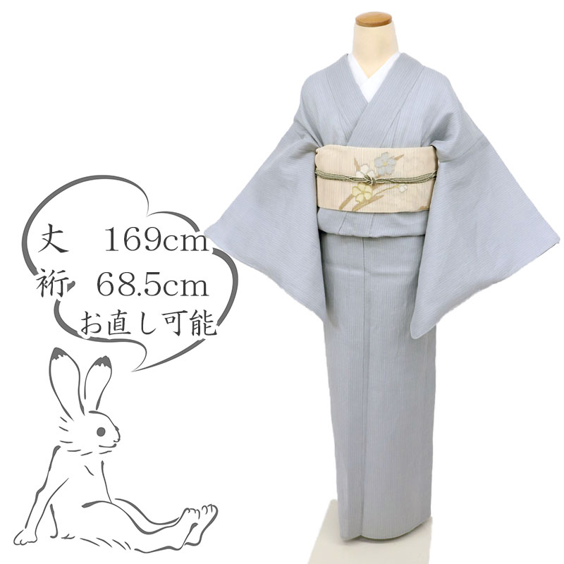 楽天市場】【新品】長尺 本麻『近江ちぢみ』小紋 縞 ブルーグレー