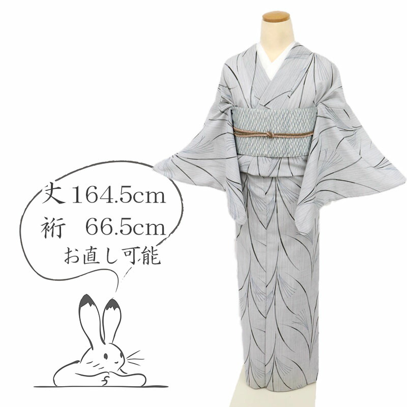 【中古】長尺 洗える夏着物 小紋 シンプル縞に穂模様 カジュアル グレー 身丈164.5cm 裄丈66.5cm 化繊着物 KH7-66 lsize トールサイズ リサイクル 街着 観劇 同窓会 外出着 女子会 ランチ お稽古着 普段着物 リユース アウトレット［きものふりく］