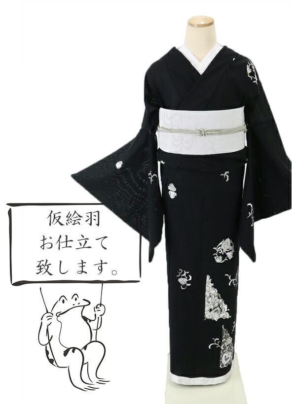 布切れ