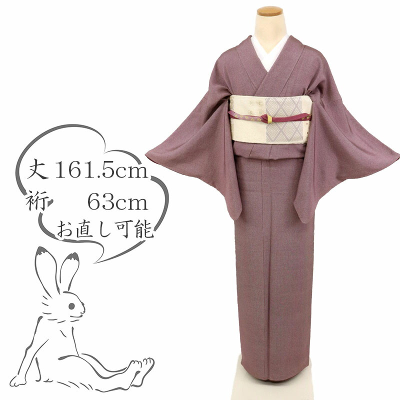 【お値打　スーパートールサイズ】江戸小紋　角通　一紋　袷　裄丈72 身丈184 楽天市場】【中古】江戸小紋『角通し』黒岩秀硯落款 背紋有 フォーマル