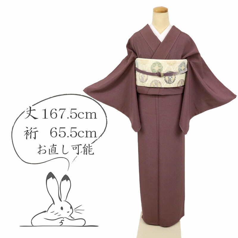 ◆おふく◆縮緬　付下小紋の着物 ◇おふく◇縮緬 付下小紋の着物